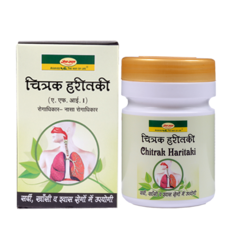 Chitrak Haritaki 250 g